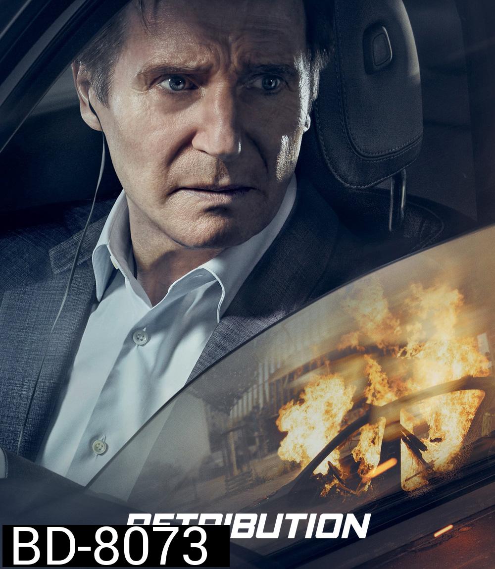(Zoom ซูมชัด ดูรูปตัวอย่างด้านล่าง) Retribution (2023) เหยียบระห่ำ ดับโคตรแค้น