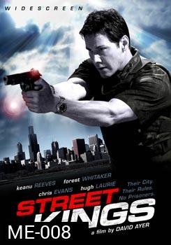 STREET KINGS สตรีท คิงส์ ตำรวจเดือดล่าล้างเดน 