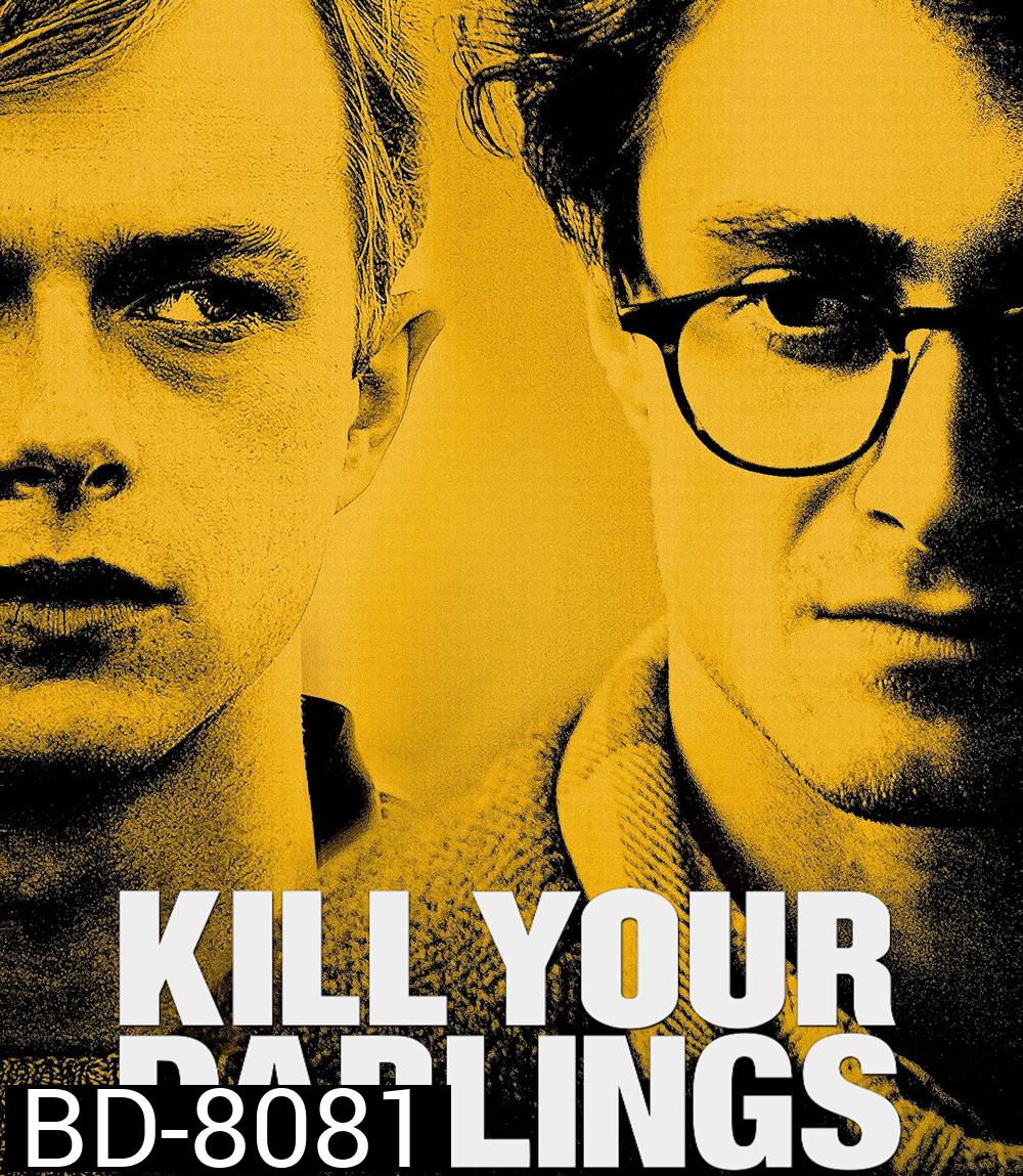 Kill Your Darlings (2013)