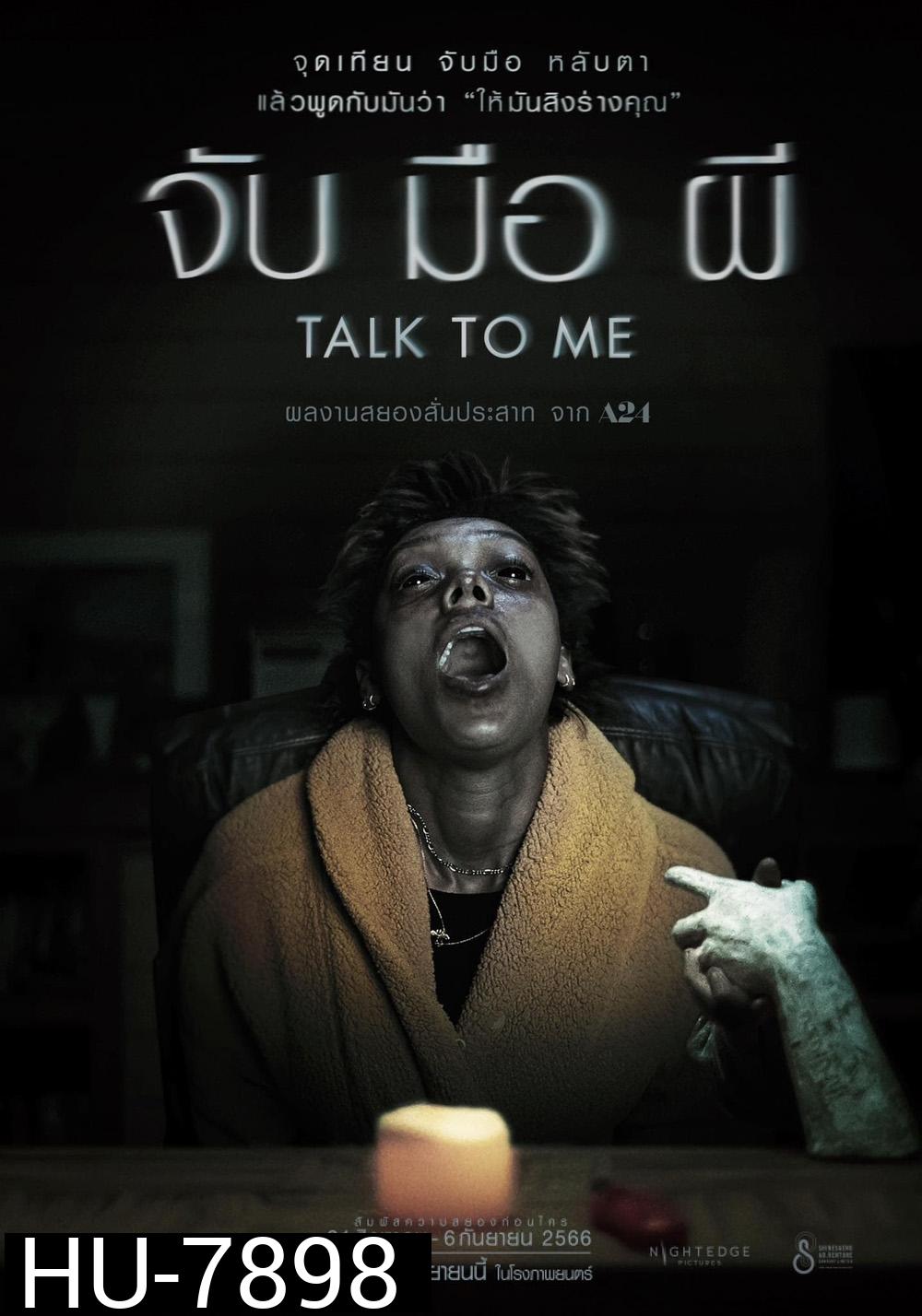 จับ มือ ผี Talk to Me (2023)