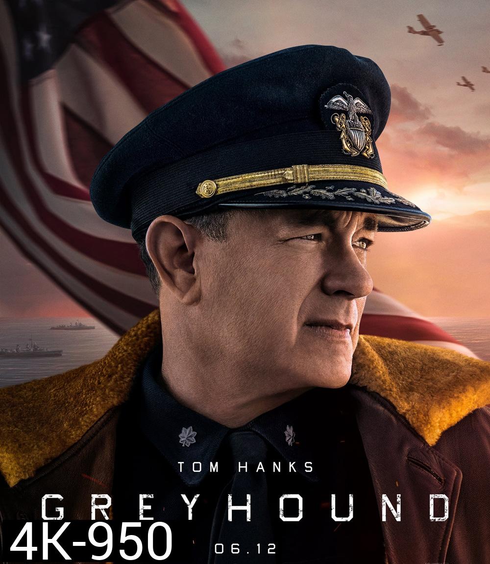 4K - Greyhound (2020) เกรย์ฮาวด์ - แผ่นหนัง 4K UHD