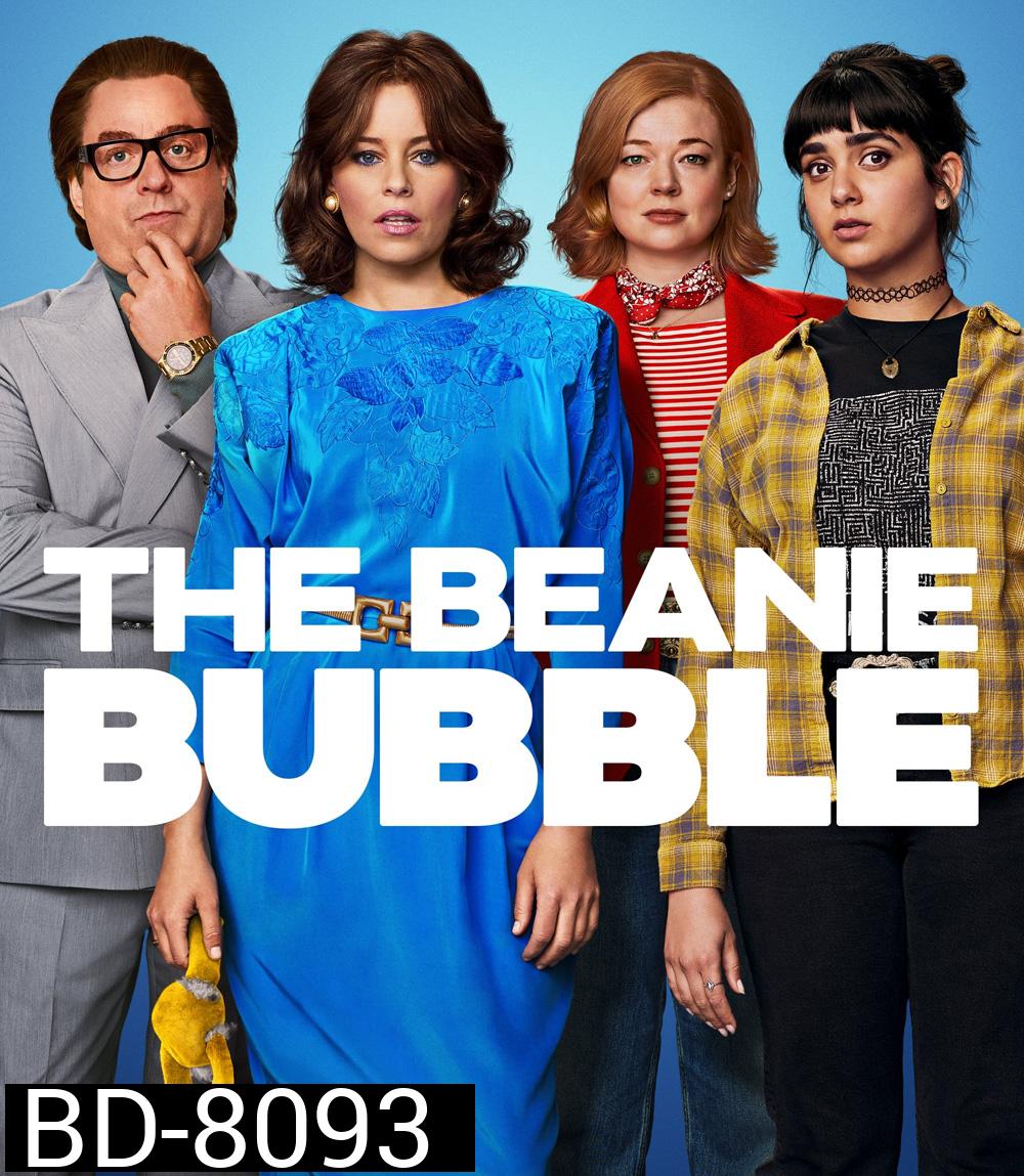 The Beanie Bubble (2023)