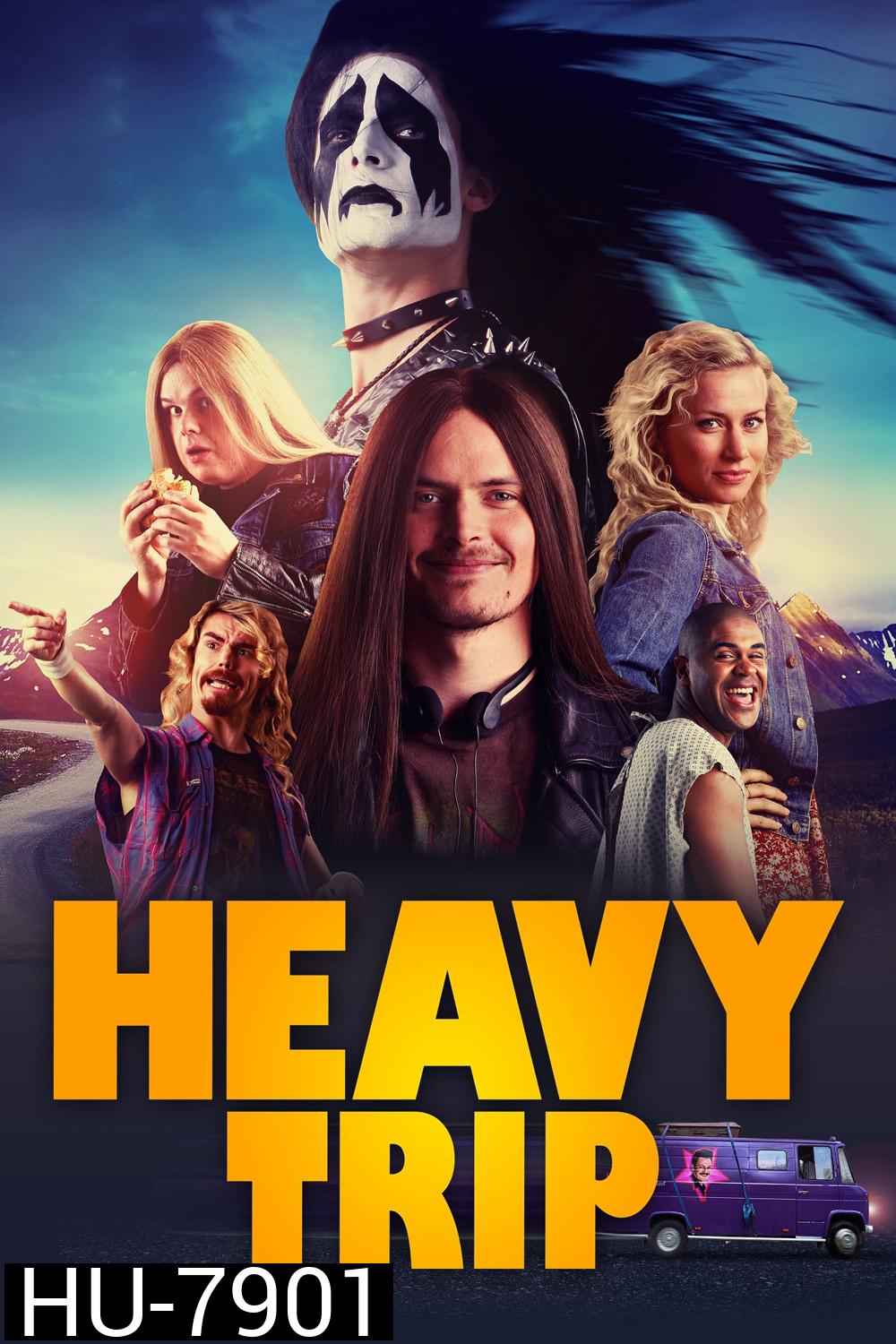 รอวันประกาศร๊อค Heavy Trip (2018)