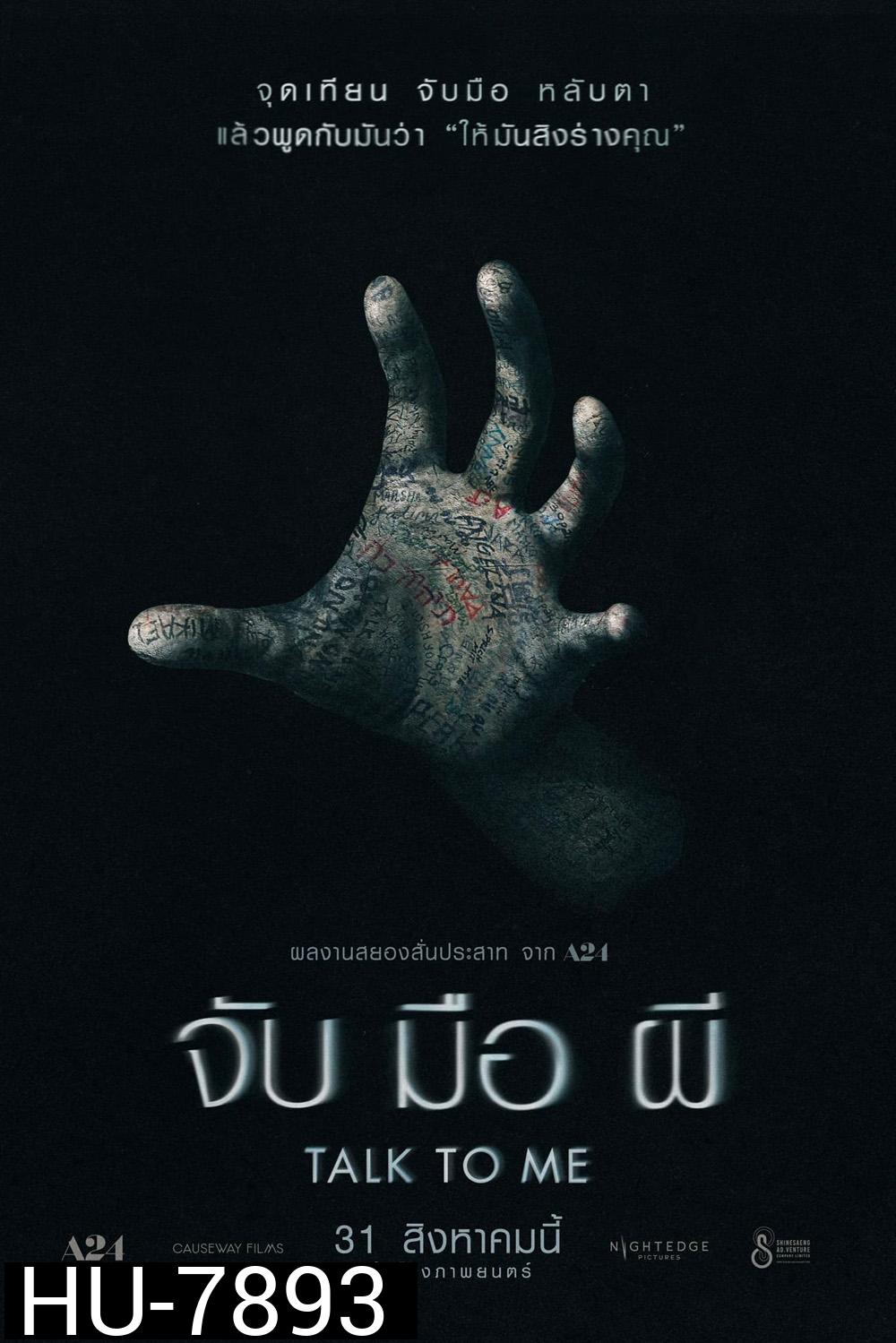 จับ มือ ผี Talk to Me 2023
