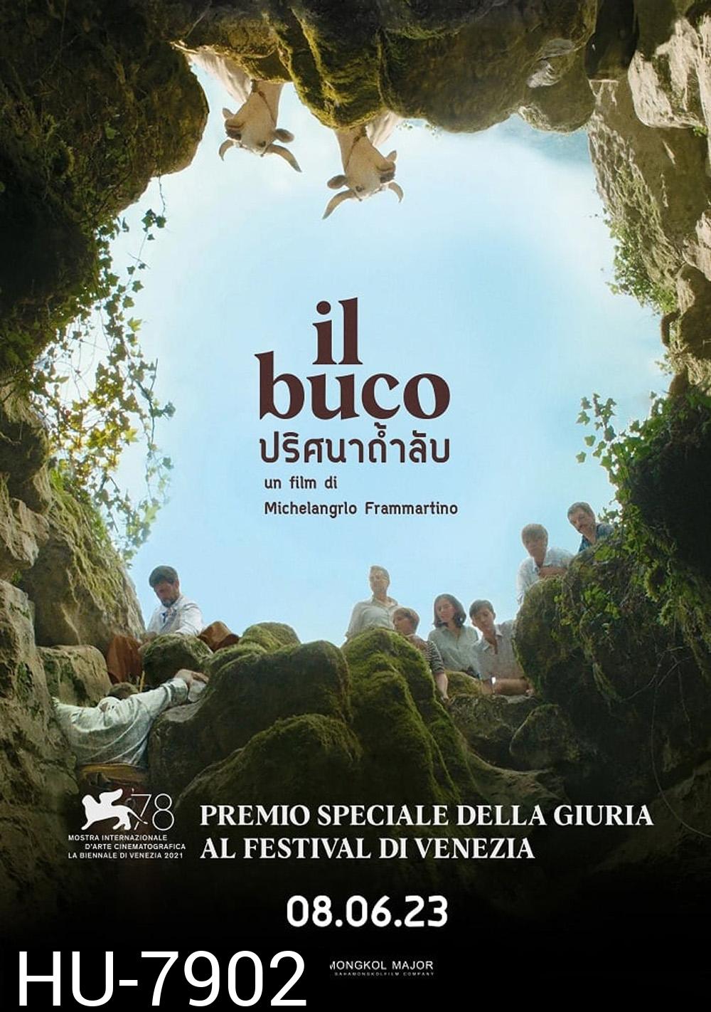 Il Buco (The Hole) ปริศนาถ้ำลับ (2021)