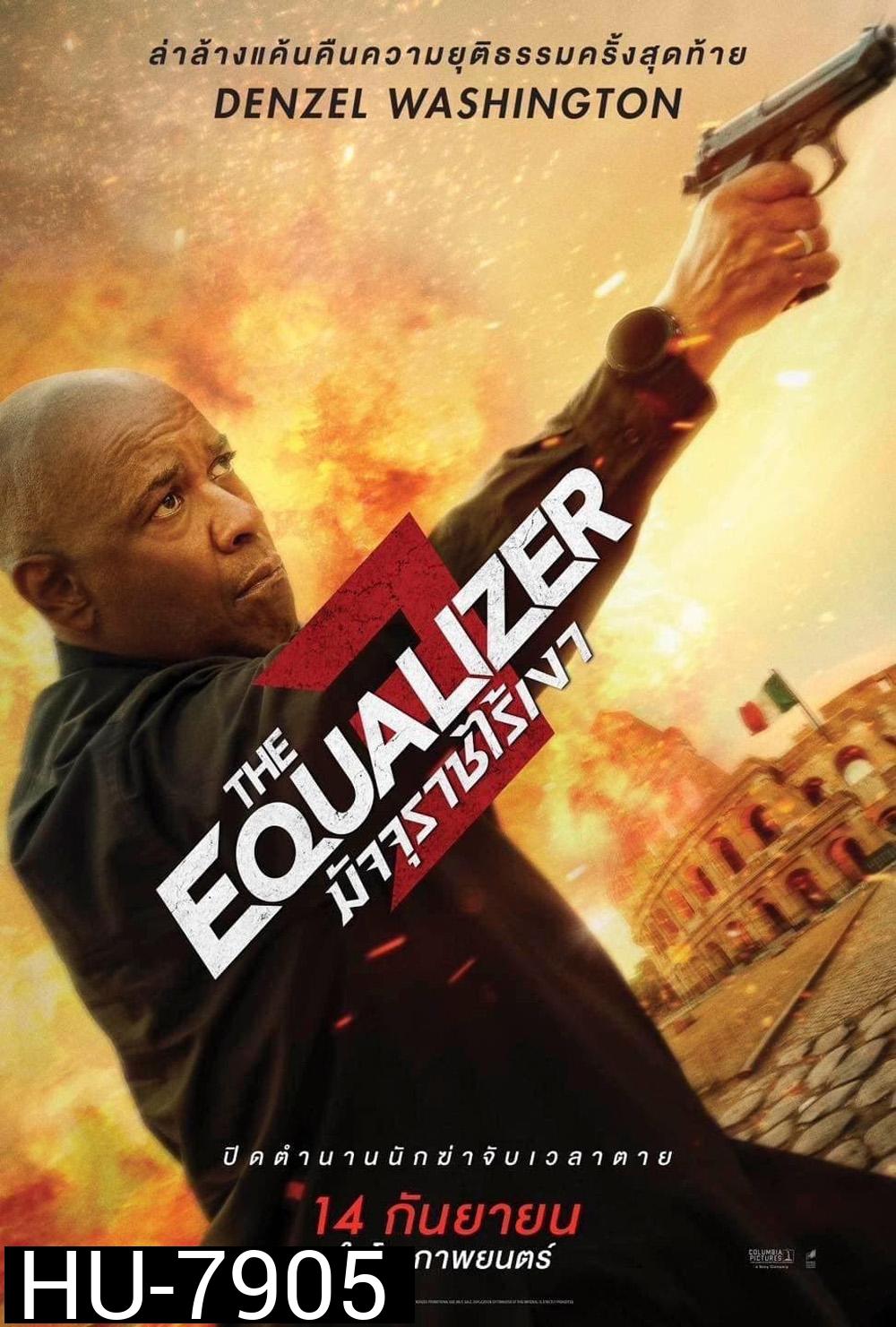 (Zoom ซูมชัด ดูรูปตัวอย่างด้านล่าง) The Equalizer 3 มัจจุราชไร้เงา 3 (2023)