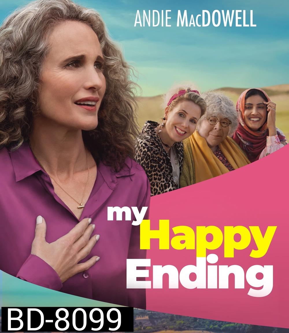 My Happy Ending (2023) แฮปปี้เอ็นดิ้งในแบบของฉัน