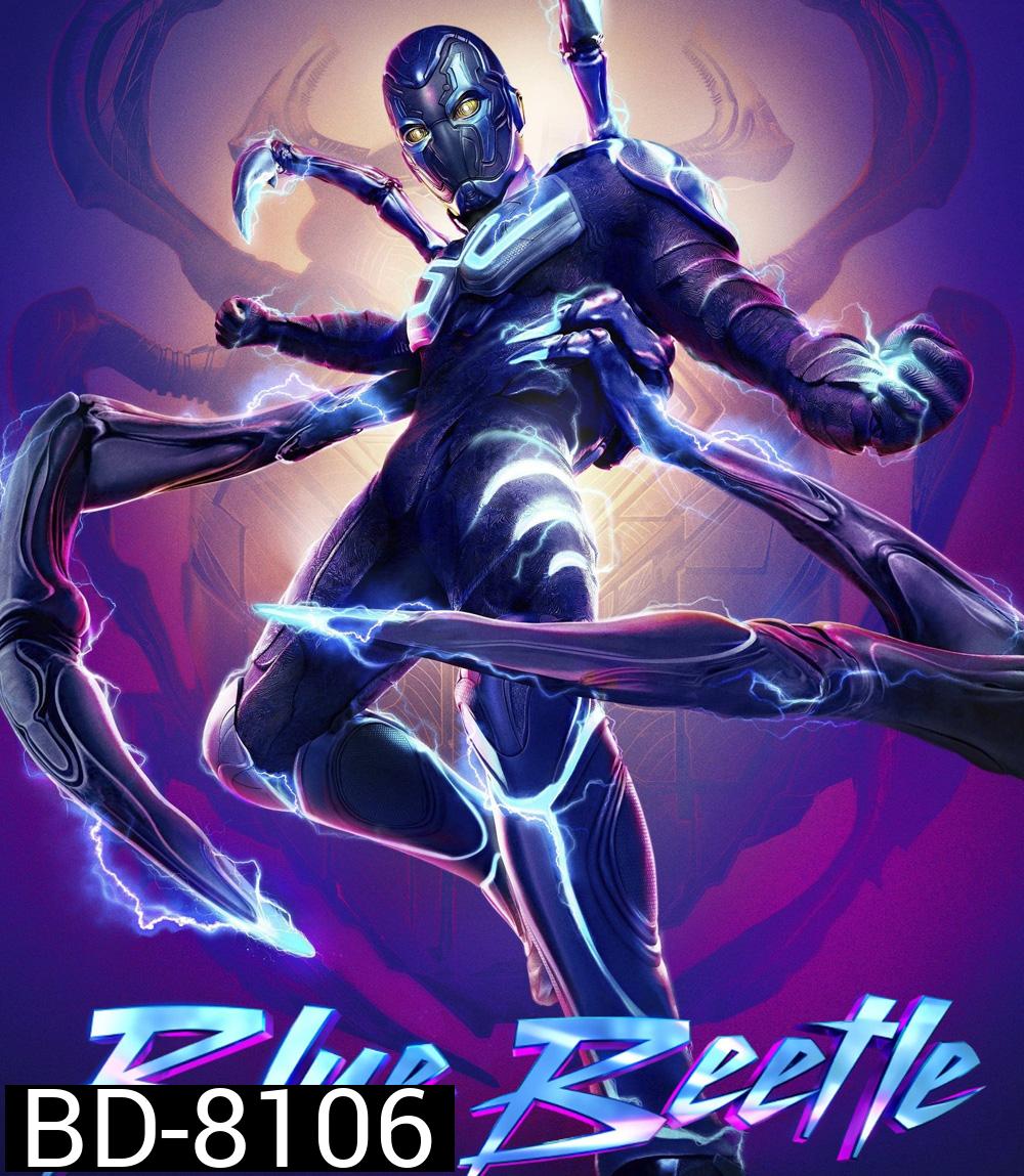 Blue Beetle (2023) บลู บีเทิล