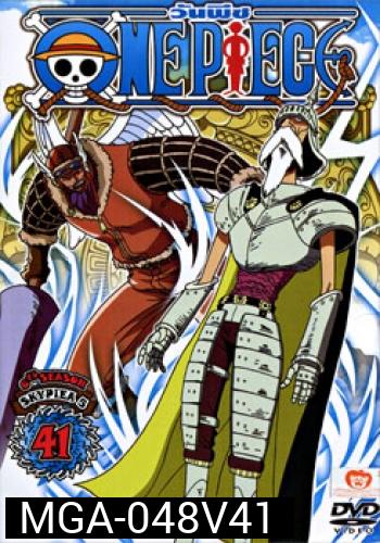 One Piece: 6th Season Skypiea 5 (41) วันพีช ปี 6 (แผ่น 41) 
