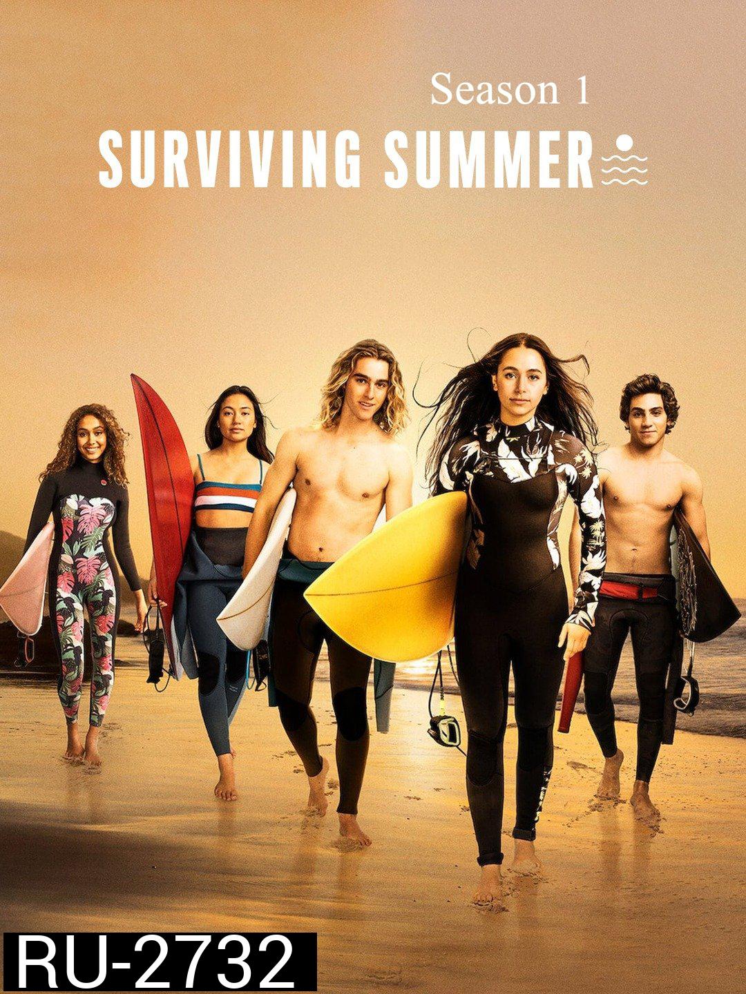ซัมเมอร์ท้าร้อน ปี 1 Surviving Summer Season 1 (2022) 10 ตอนจบ