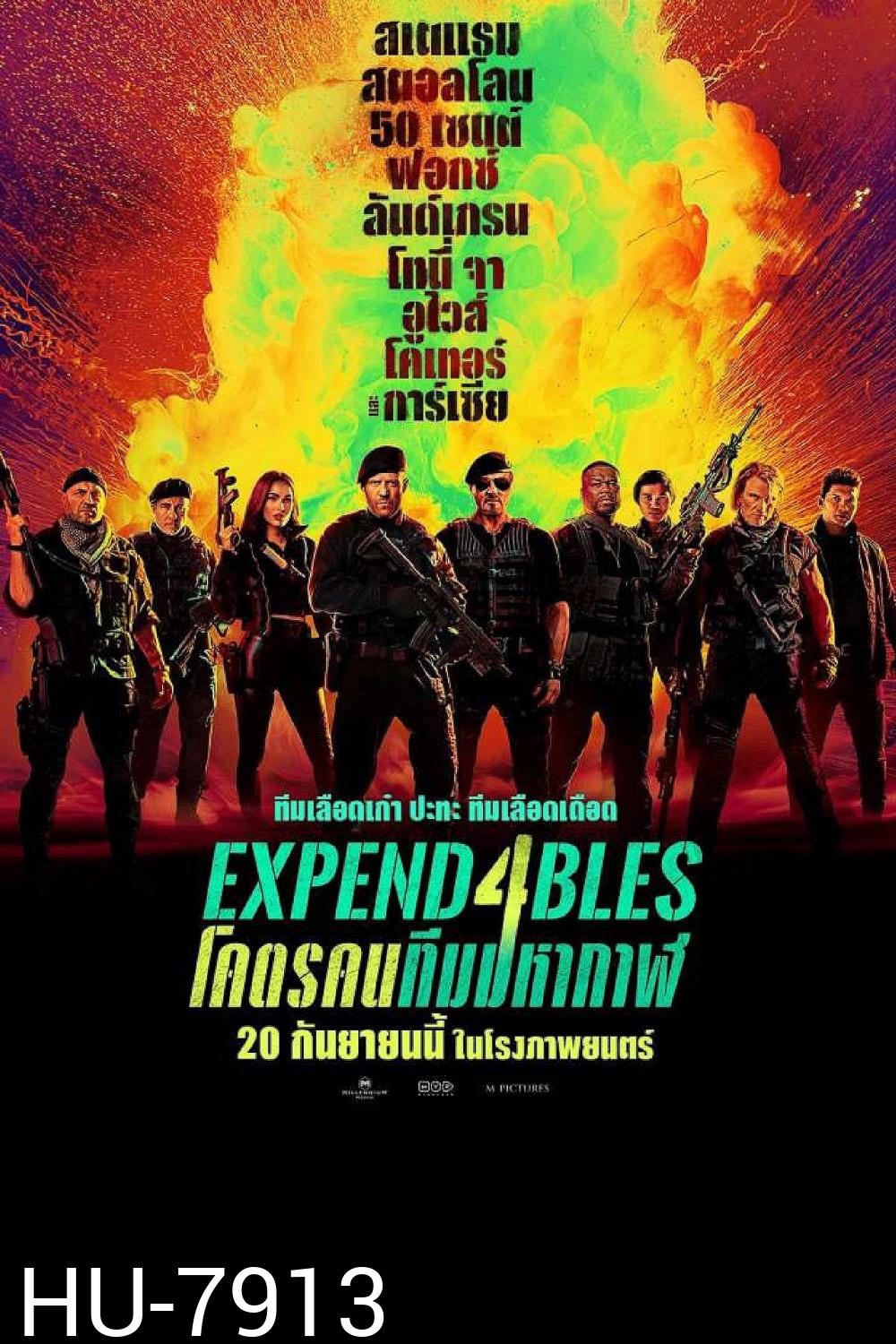 (Zoom ดูรูปตัวอย่างด้านล่าง) โคตรคนทีมมหากาฬ 4 Expend4bles (2023)