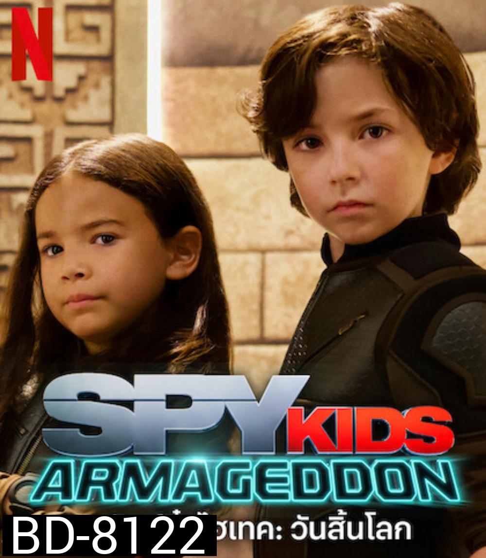 Spy Kids Armageddon (2023) พยัคฆ์จิ๋วไฮเทค: วันสิ้นโลก