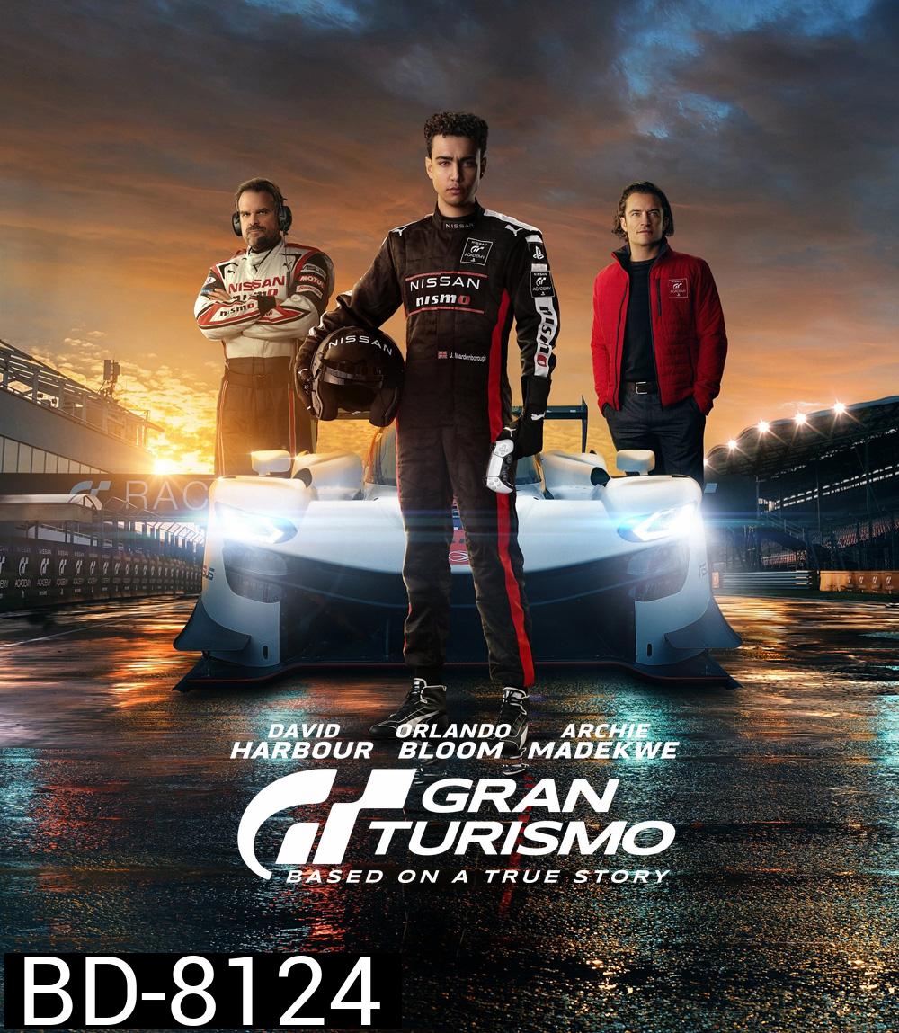 GT แกร่งทะลุไมล์ (2023) Gran Turismo