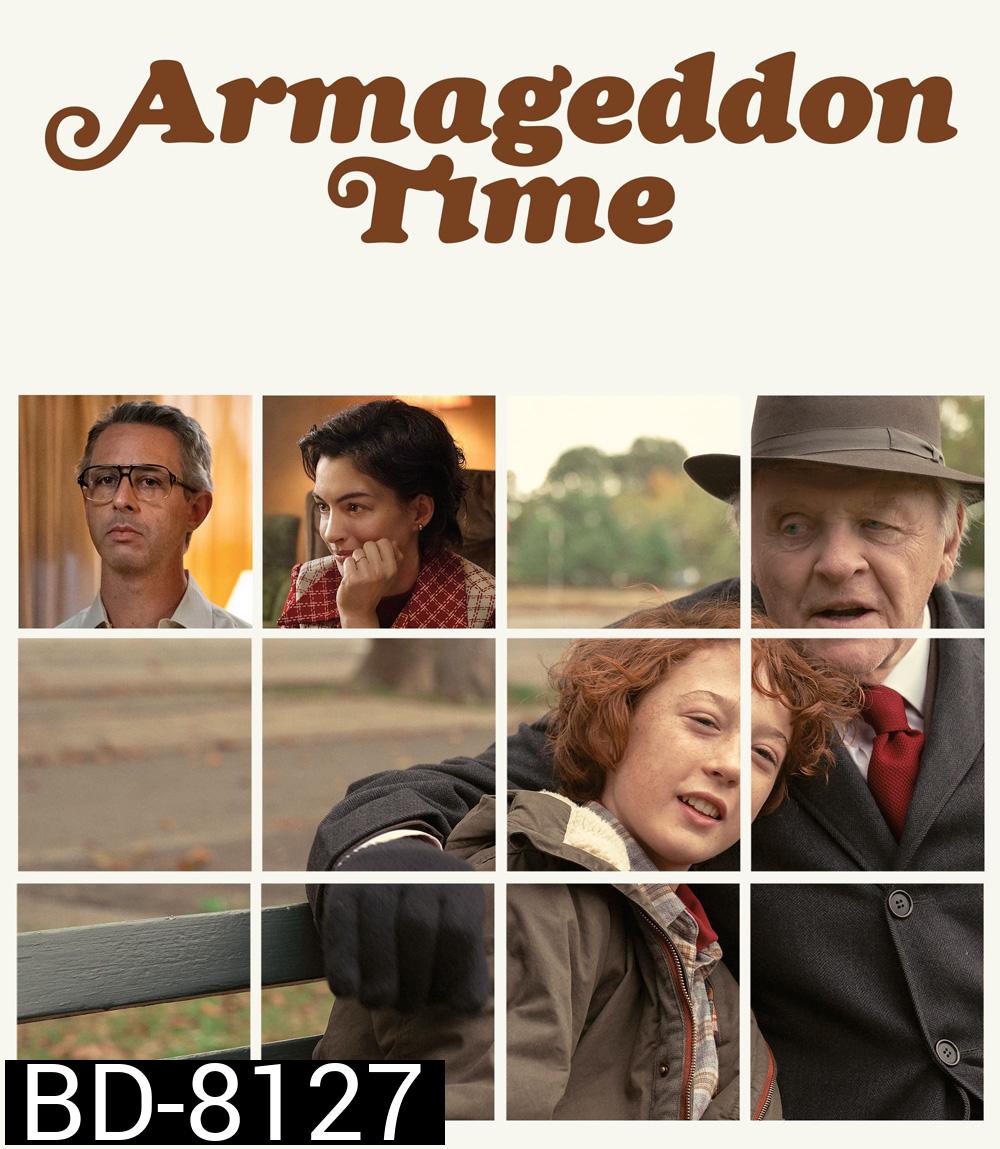 Armageddon Time อาร์มาเก็ดดอน ไทมส์ (2022)