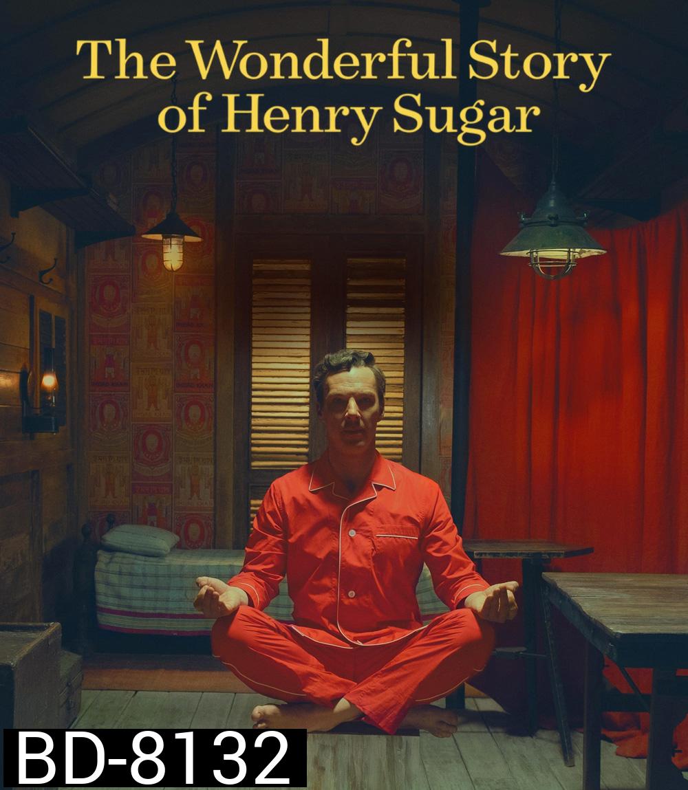 The Wonderful Story of Henry Sugar (2023) เรื่องเล่าหรรษาของเฮนรี่ ชูการ์ (ความยาว 39 นาที)