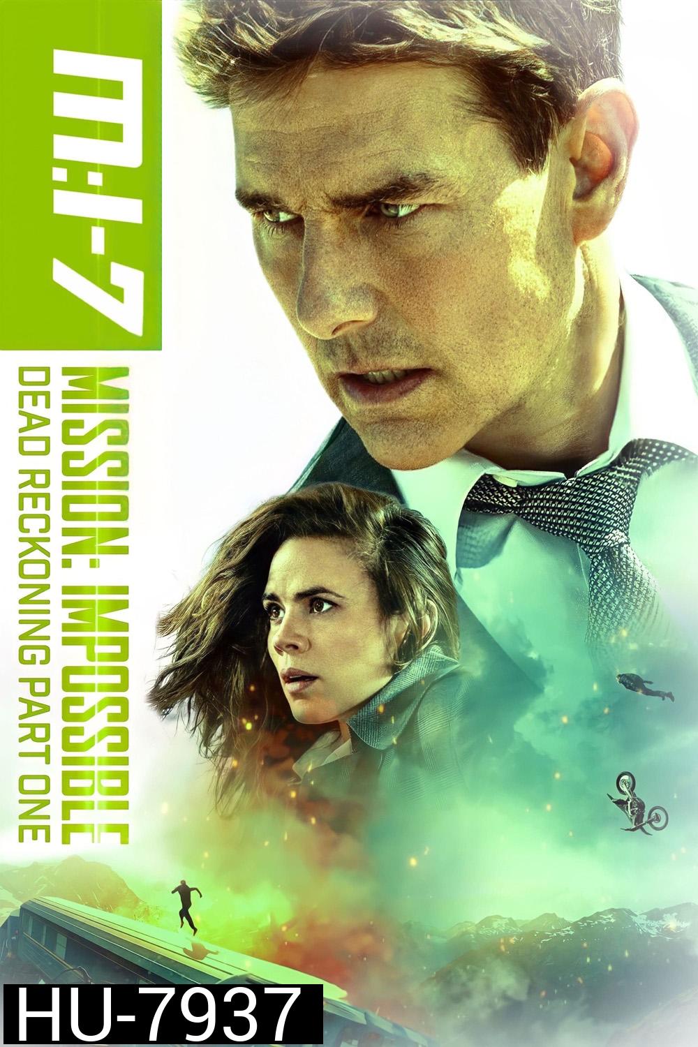มิชชั่น:อิมพอสซิเบิ้ล ล่าพิกัดมรณะ ตอนที่หนึ่ง Mission Impossible Dead Reckoning Part One (2023) - Mission Impossible 7