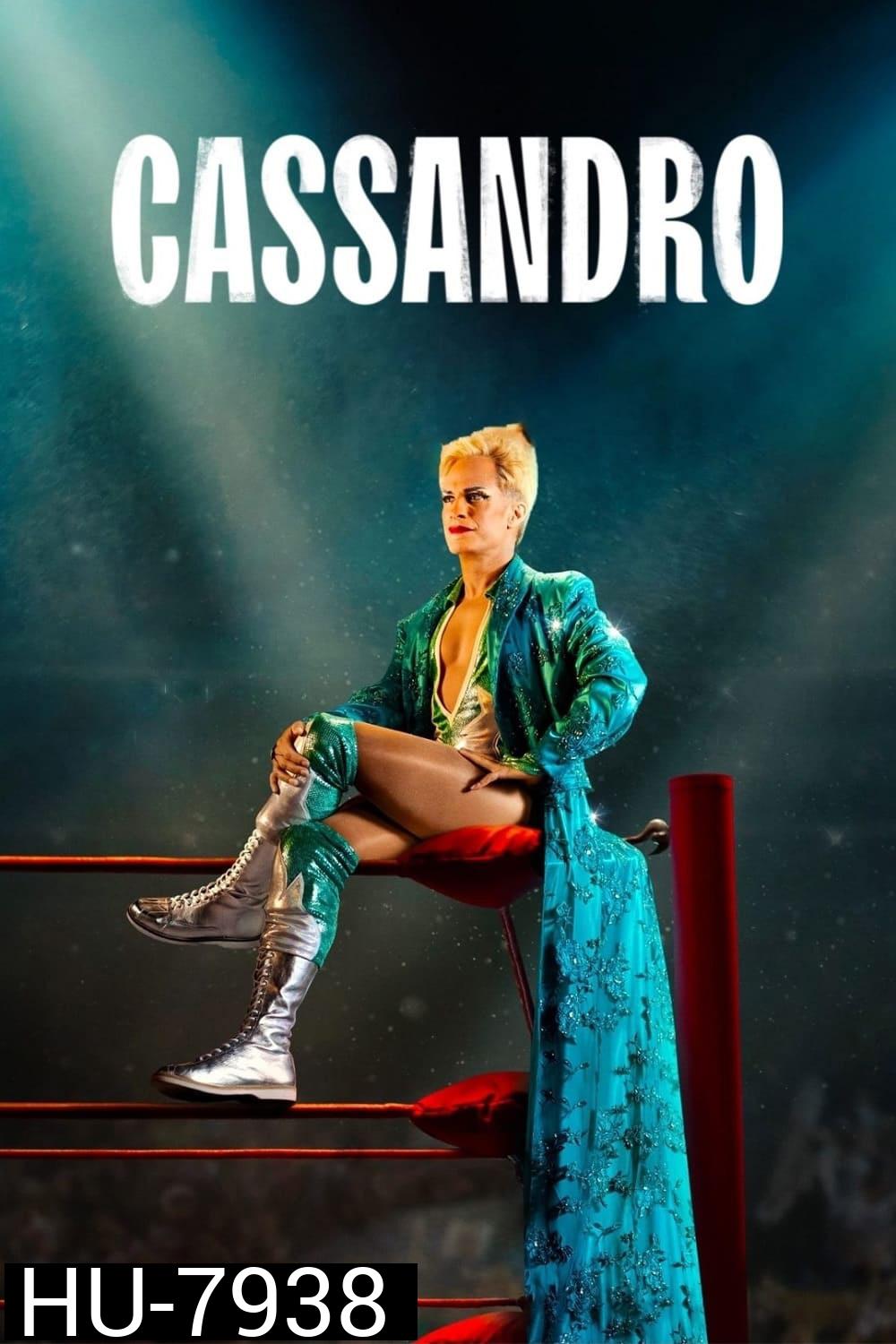 Cassandro คาสซานโดร (2023)