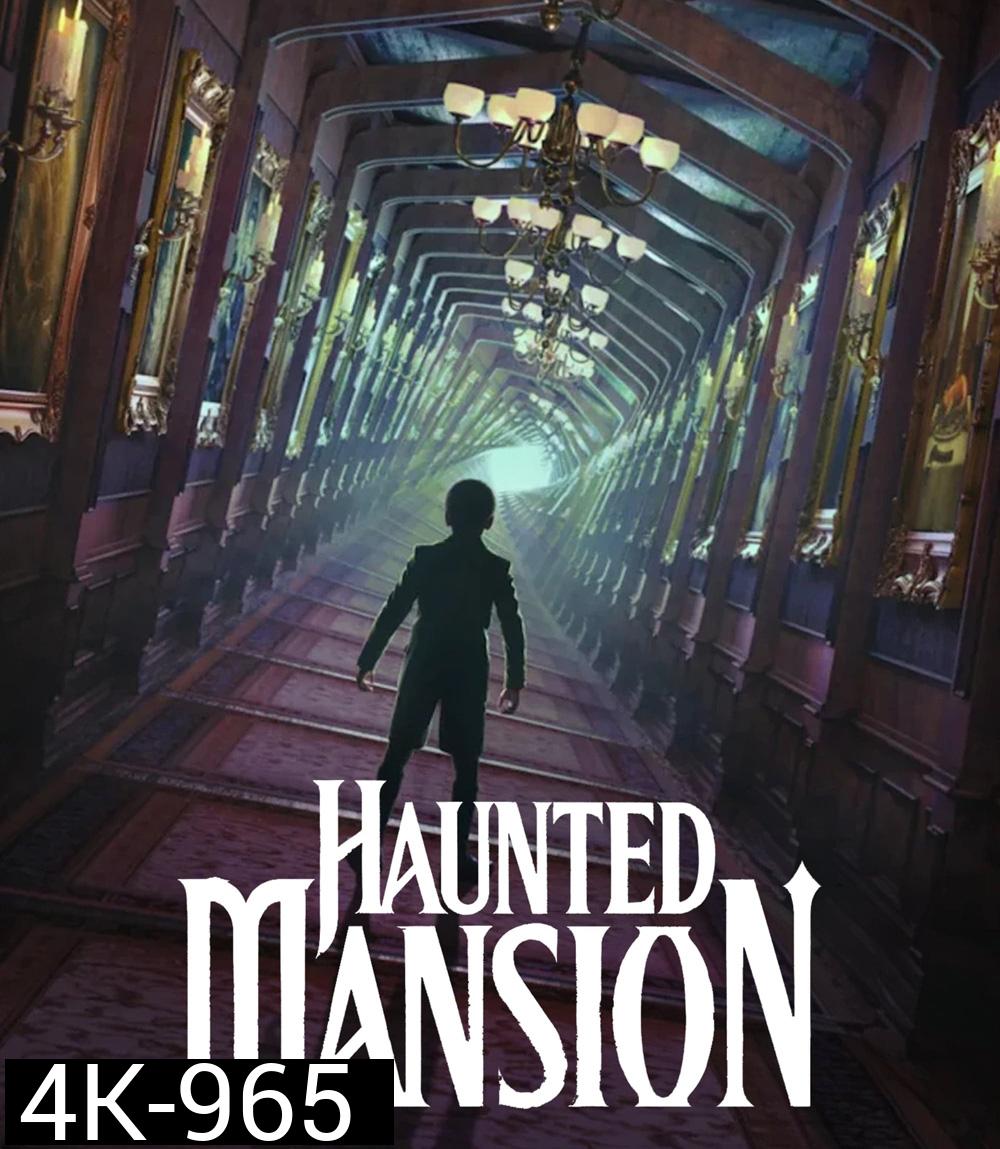 4K - Haunted Mansion (2023) บ้านชวนเฮี้ยน ผีชวนฮา - แผ่นหนัง 4K UHD