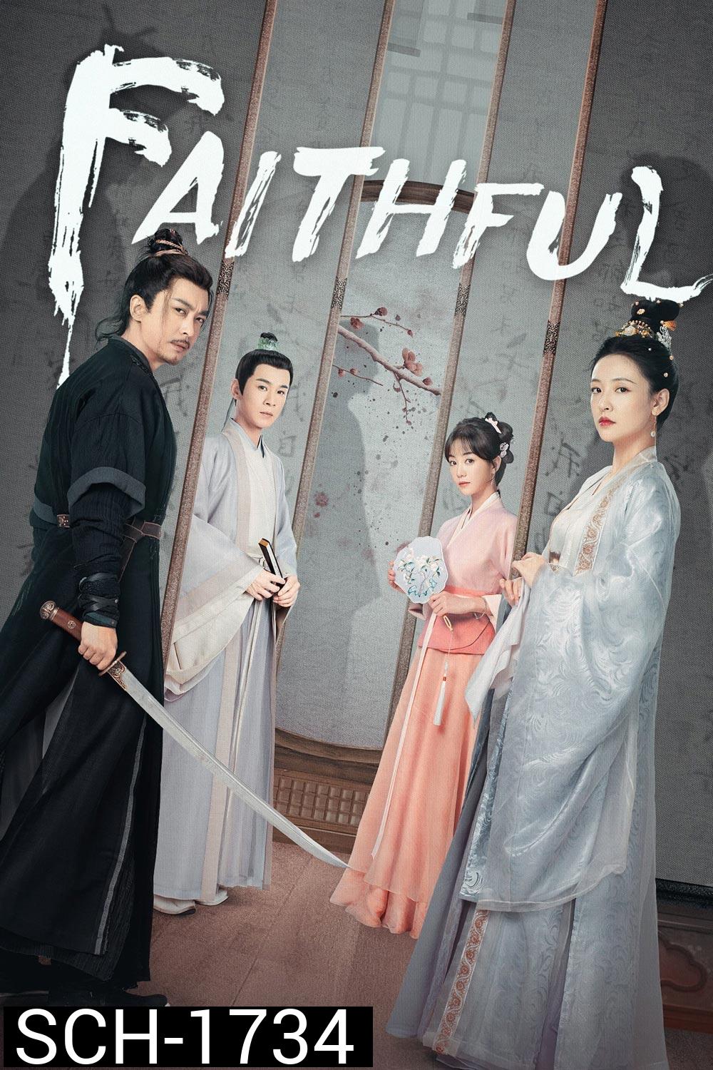 Faithful (2023) เก้ายอดคุณธรรมพลิกคดีแค้น (25 ตอน)
