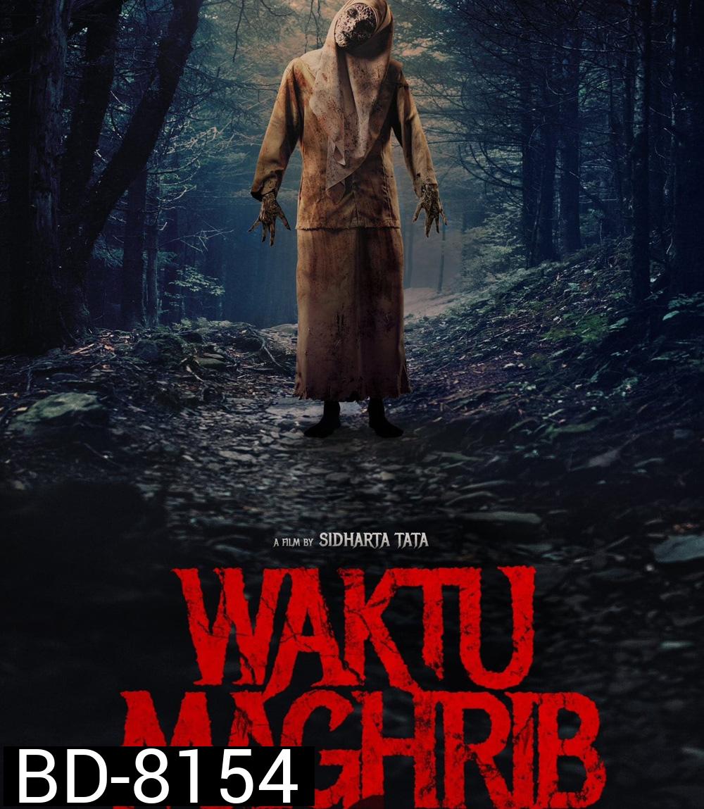 Waktu Maghrib (2023) วักตู มากห์ริบ