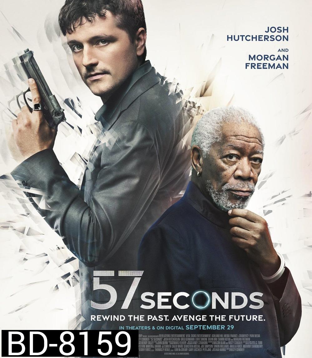 57 Seconds (2023) 57 วิ ย้อนเวลาผ่าแค้น
