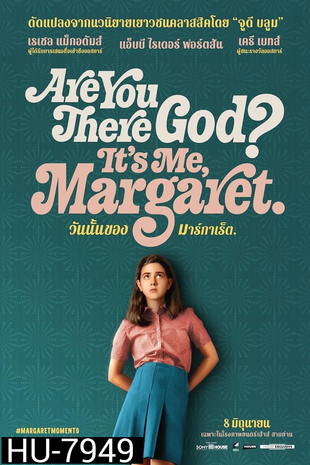 วันนั้นของมาร์กาเร็ต Are You There God Its Me Margaret (2023)