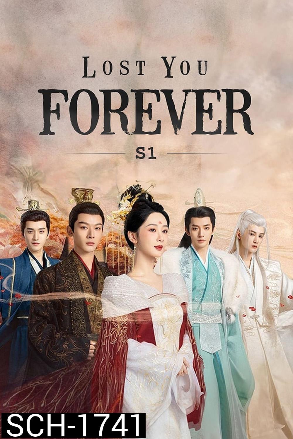 ห้วงคำนึง ดวงใจนิรันดร์ Lost You Forever (2023) 39 ตอนจบ