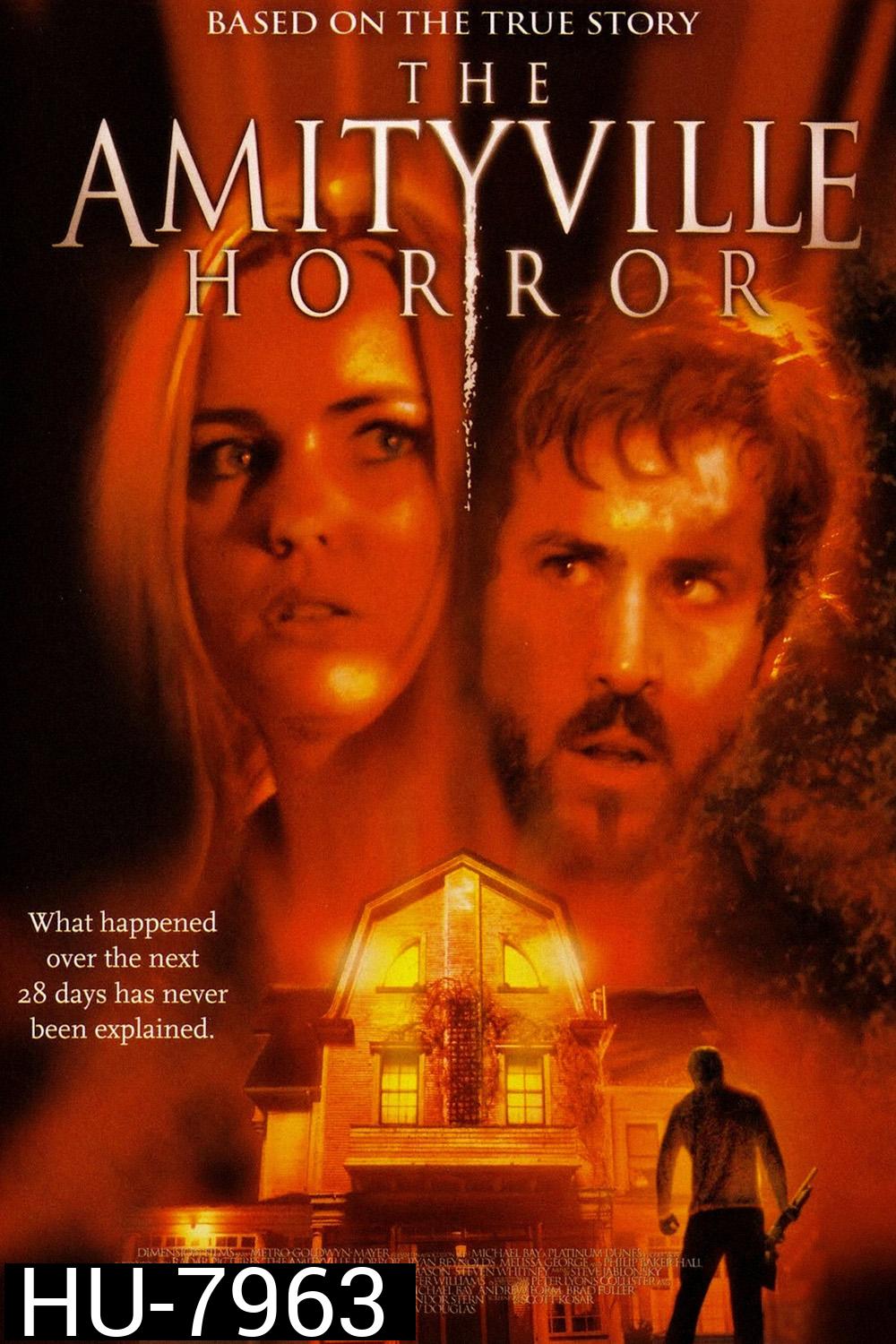 The Amityville Horror ผีทวงบ้าน (2005)