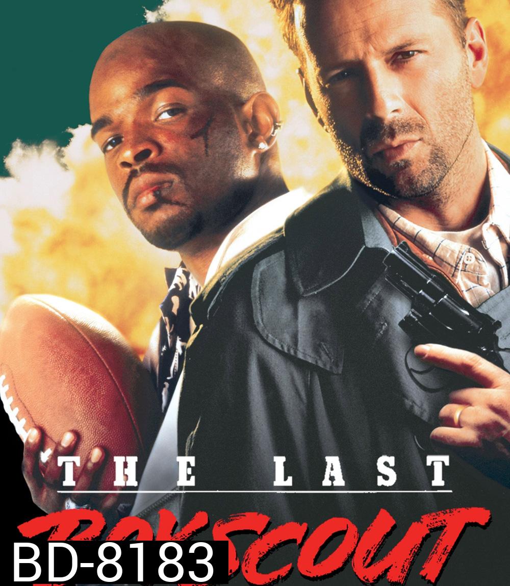The Last Boy Scout (1991) อึดทะลุเพดานบ้า