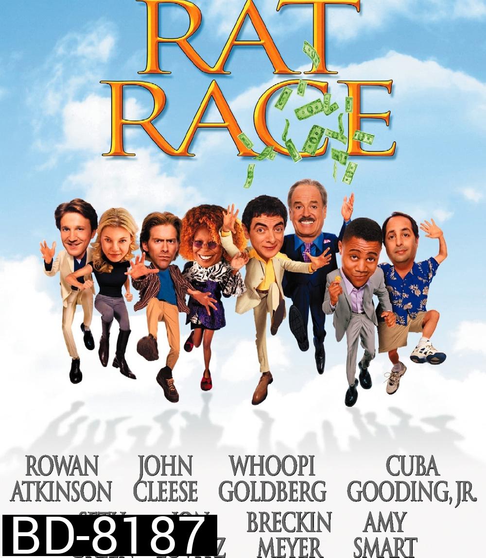 Rat Race (2001) แข่งอลวนคนป่วนโลก