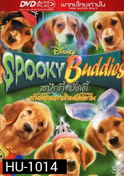 Spooky Buddies สปู้กกี้ บั๊ดดี้ แก๊งน้องหมาป่วนฮัลโลวีน