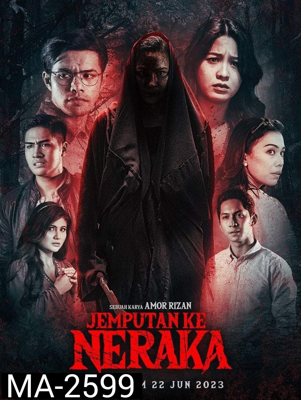 บัตรเชิญสู่นรก Jemputan Ke Neraka (2023)