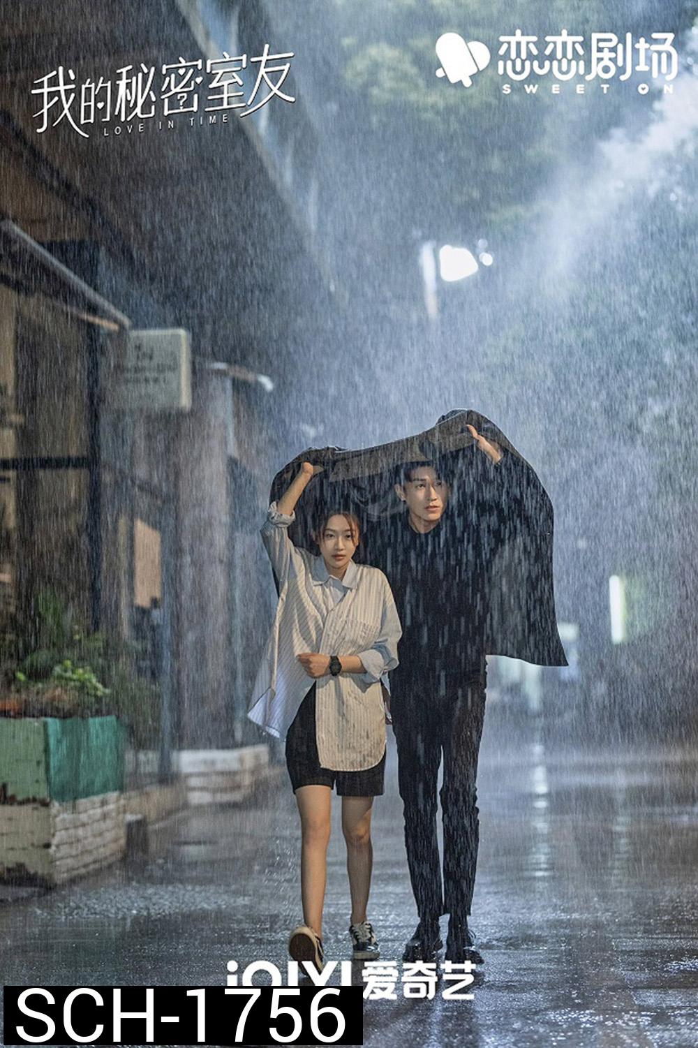 Love in Time (2022) ลิขิตรักทะลุมิติ [EP01 - EP24End]