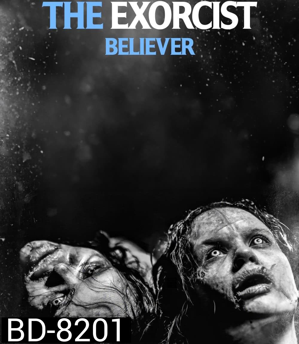 The Exorcist Believer (2023) หมอผีเอ็กซอร์ซิสต์: ผู้ศรัทธา
