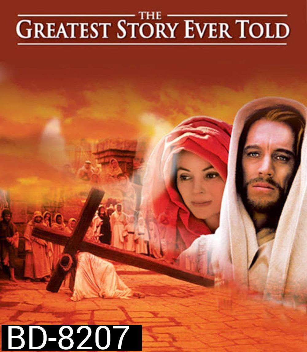 The Greatest Story Ever Told (1965) เรื่องราวชีวประวัติของพระเยซูคริสต์