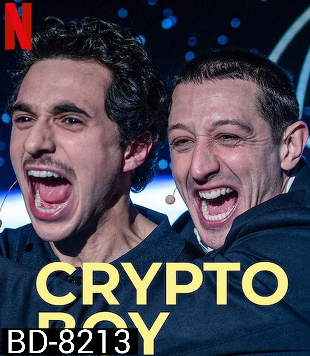 Crypto Boy (2023) คริปโตบอย