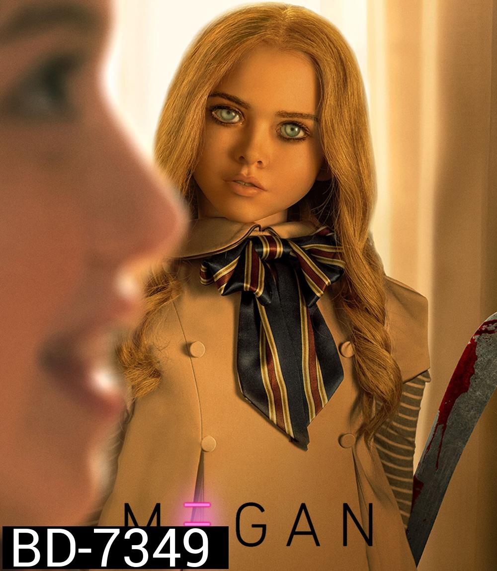 M3gan (2023) เมแกน