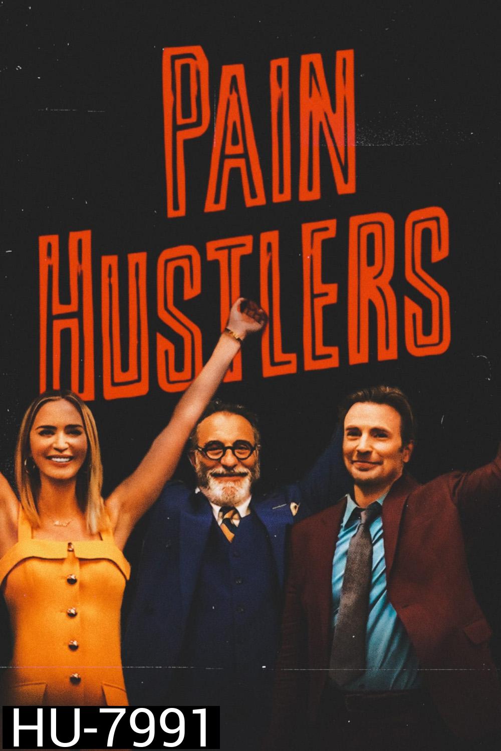 Pain Hustlers 2023