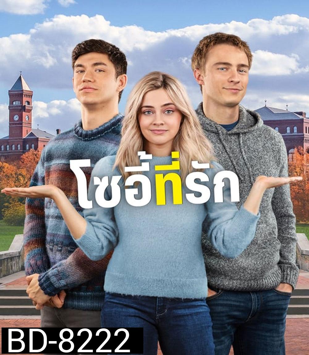 The Other Zoey 2023 โซอี้ที่รัก