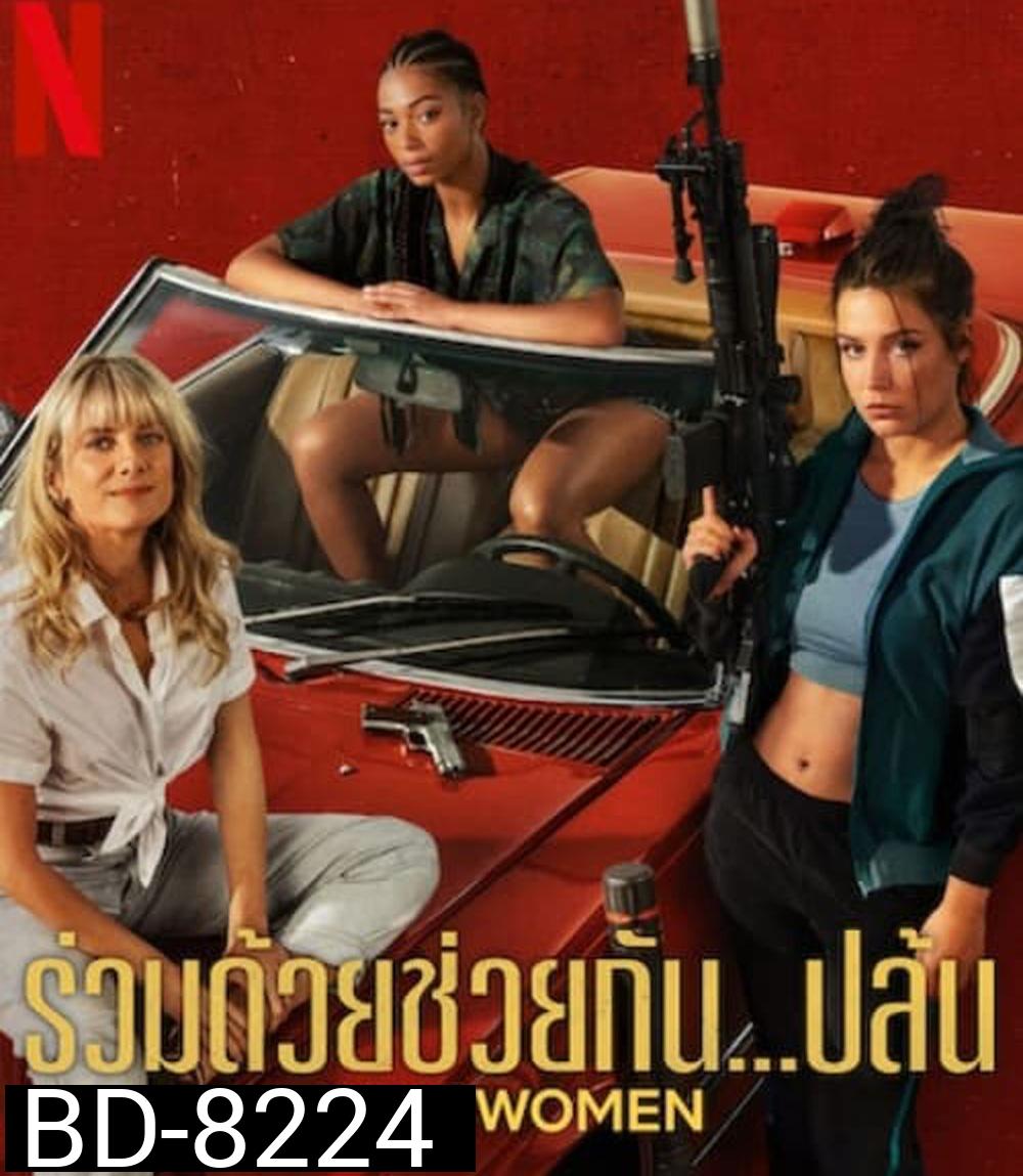 Wingwomen (2023) ร่วมด้วยช่วยกัน...ปล้น