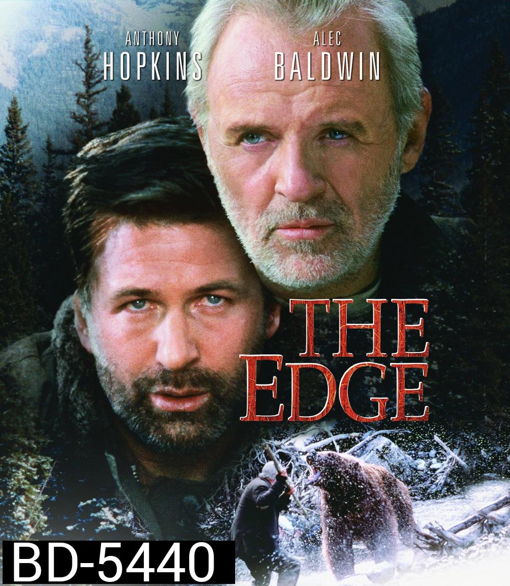 The Edge (1997) ดิบล่าดิบ