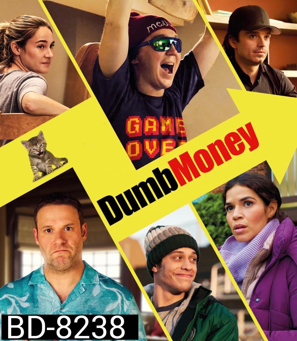Dumb Money (2023) ปั่นเงินรวยป่วนโลก