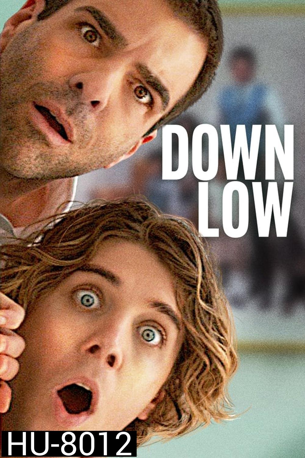 Down Low กิ๊กไม่กั๊ก ทางรักสีรุ้ง (2023)