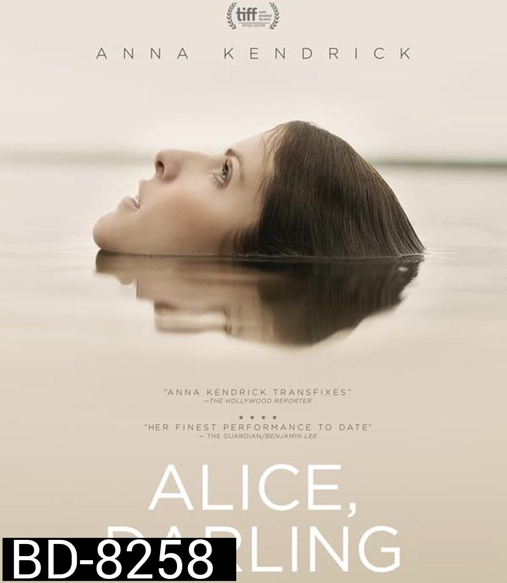 Alice Darling หลงผัวร้าย ลืมเพื่อนรัก (2022)