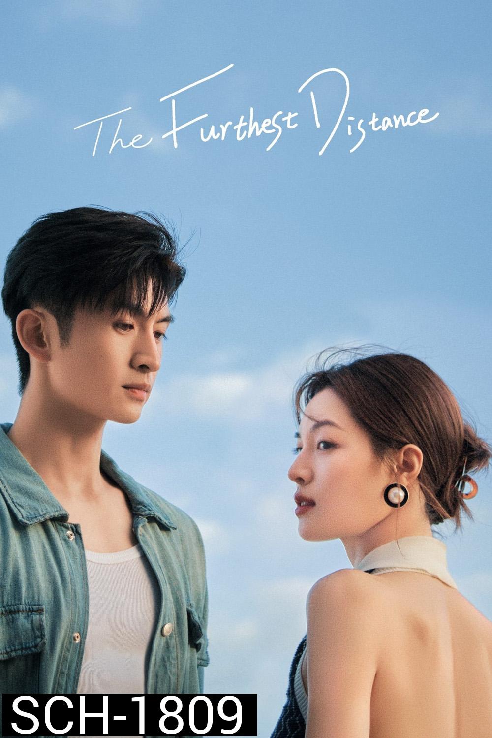 The Furthest Distance แสนไกลแต่ใกล้เธอ (2023) 30 ตอน