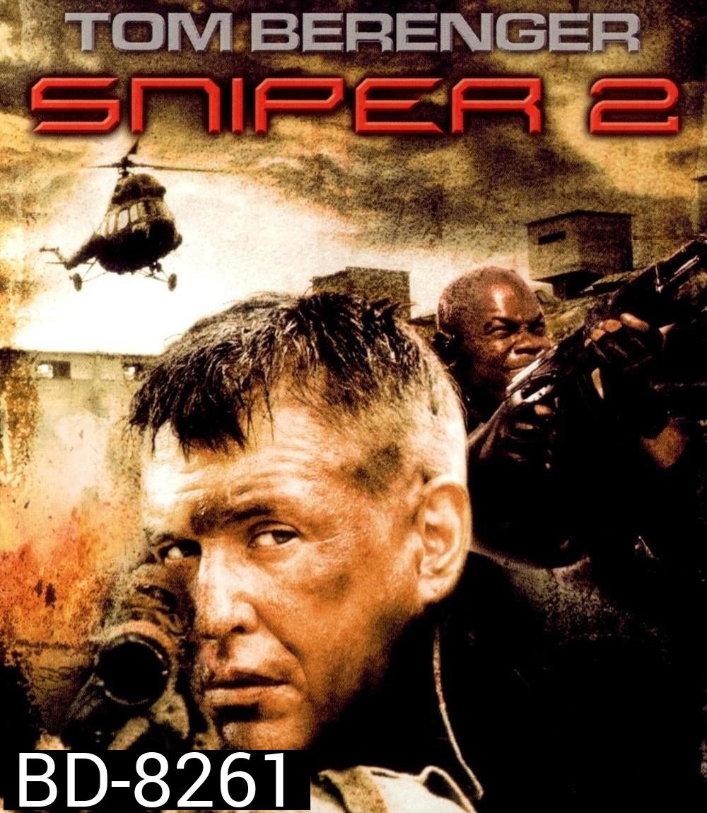 Sniper 2 (2002) นักฆ่าเลือดเย็น 2