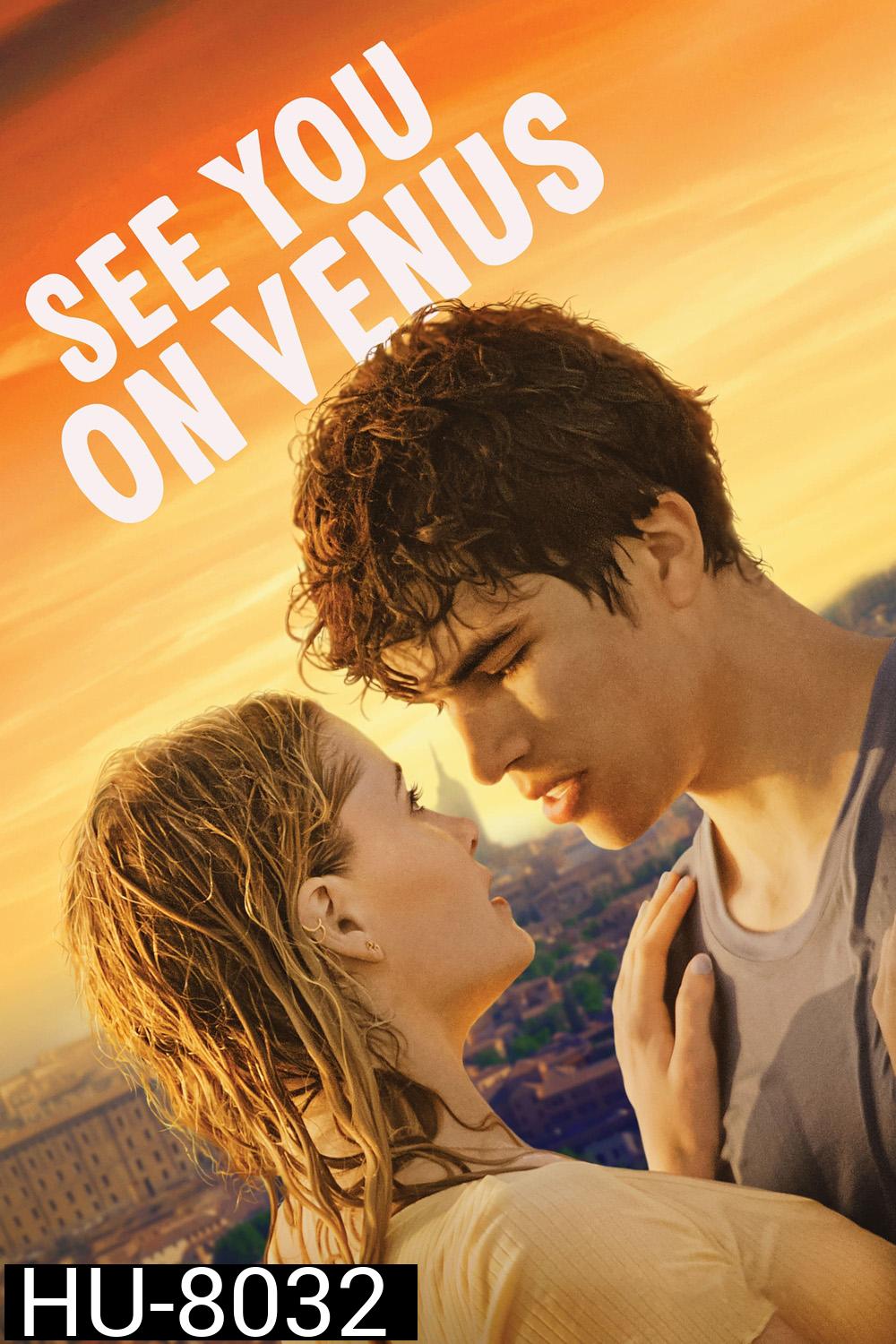 เจอกันบนดาวศุกร์นะ See You on Venus (2023)