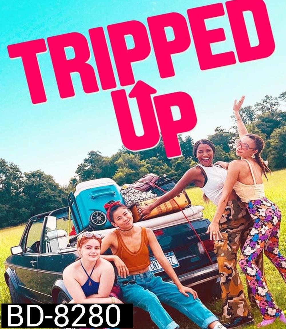 ทริปต์อัป Tripped Up (2023)