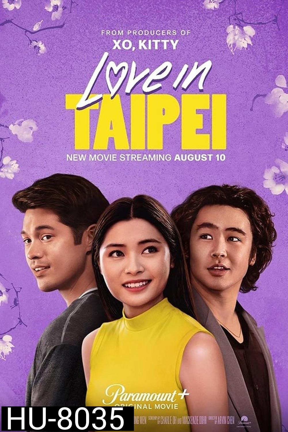 Love in Taipei (2023) เลิฟอินไทเป