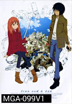 Eden Of The East Vol. 1 อีเดน ออฟ ดิ อีสท์ 1